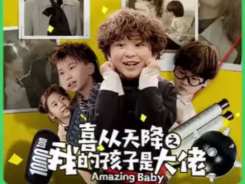 四宝特攻妈咪准备出击（喜从天降我的孩子是大佬）（雷霆四宝爹地举起手来）第1-20集