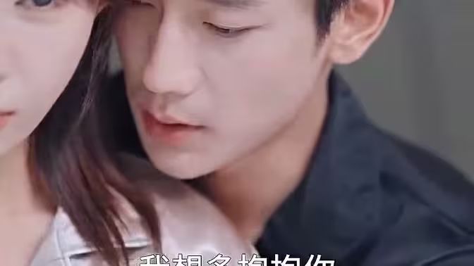 第一次爱的人第1-20集