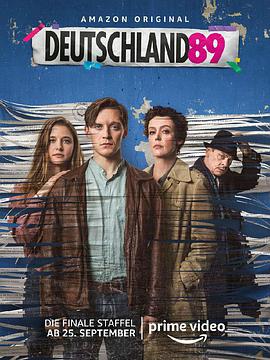 德国八九年第三季第3集