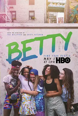 贝蒂第二季第03集