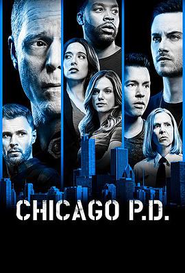 芝加哥警署第六季第18集