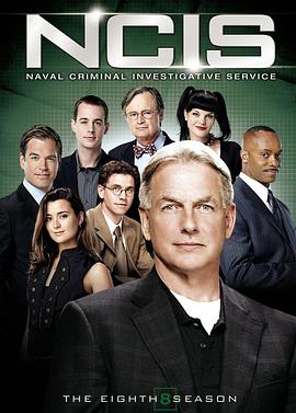 海军罪案调查处第八季第12集