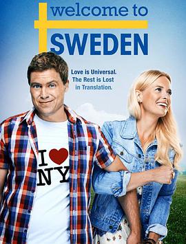 欢迎来到瑞典第一季第07集
