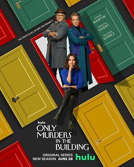 公寓大楼里的谋杀案第二季第07集