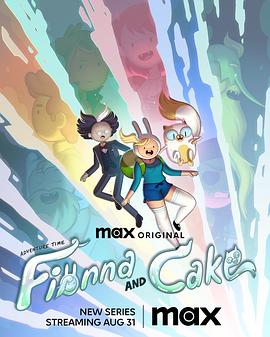 探险活宝：菲奥娜与蛋糕第一季第02集