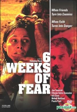 6级暴逃上部国语