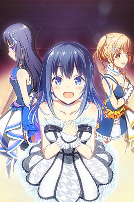 偶像荣耀第01集