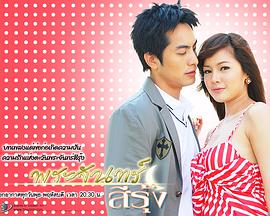 彩虹月亮第01集