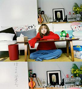 丢掉吧，安达女士。第05集