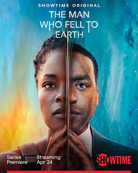 天外来客2022第07集