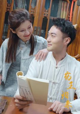 药王归来全集(大结局)