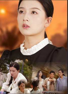 浴火之路：女儿红全集(大结局)