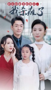 老公给秘书转账后，我杀疯了全集(大结局)