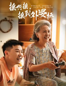 摇啊摇，摇到外婆桥(全集)